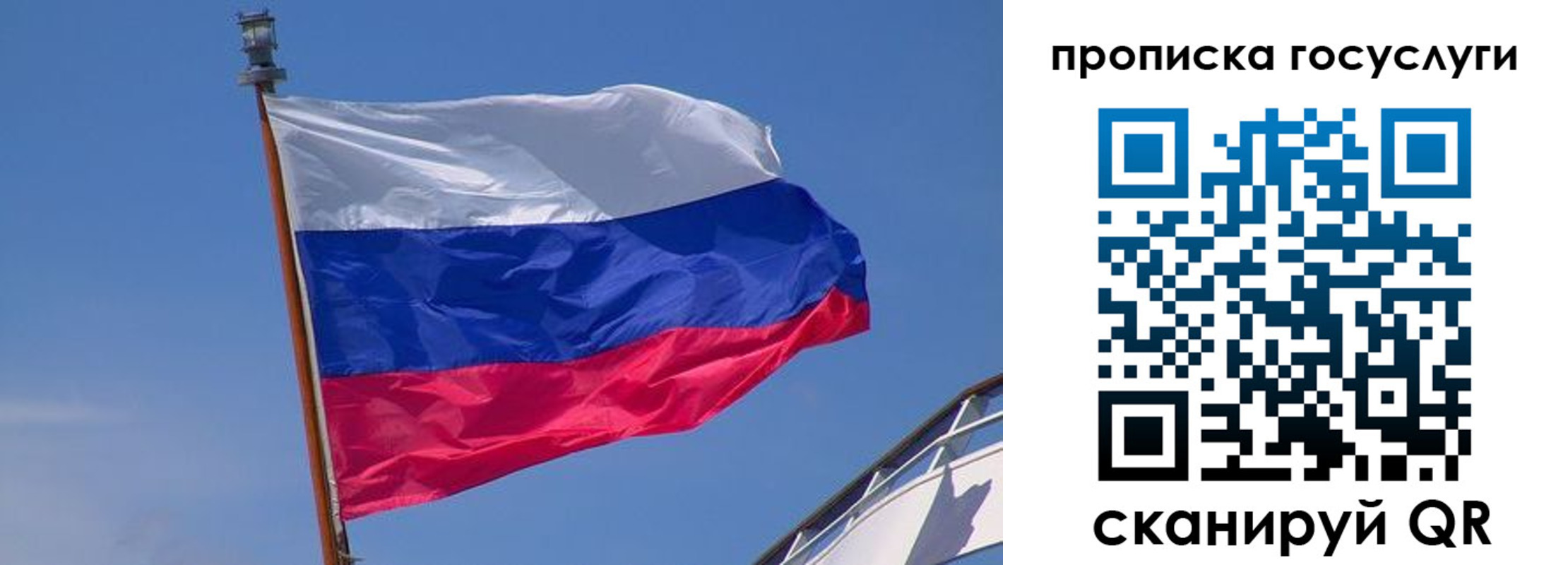 временная регистрация купить в Харабали